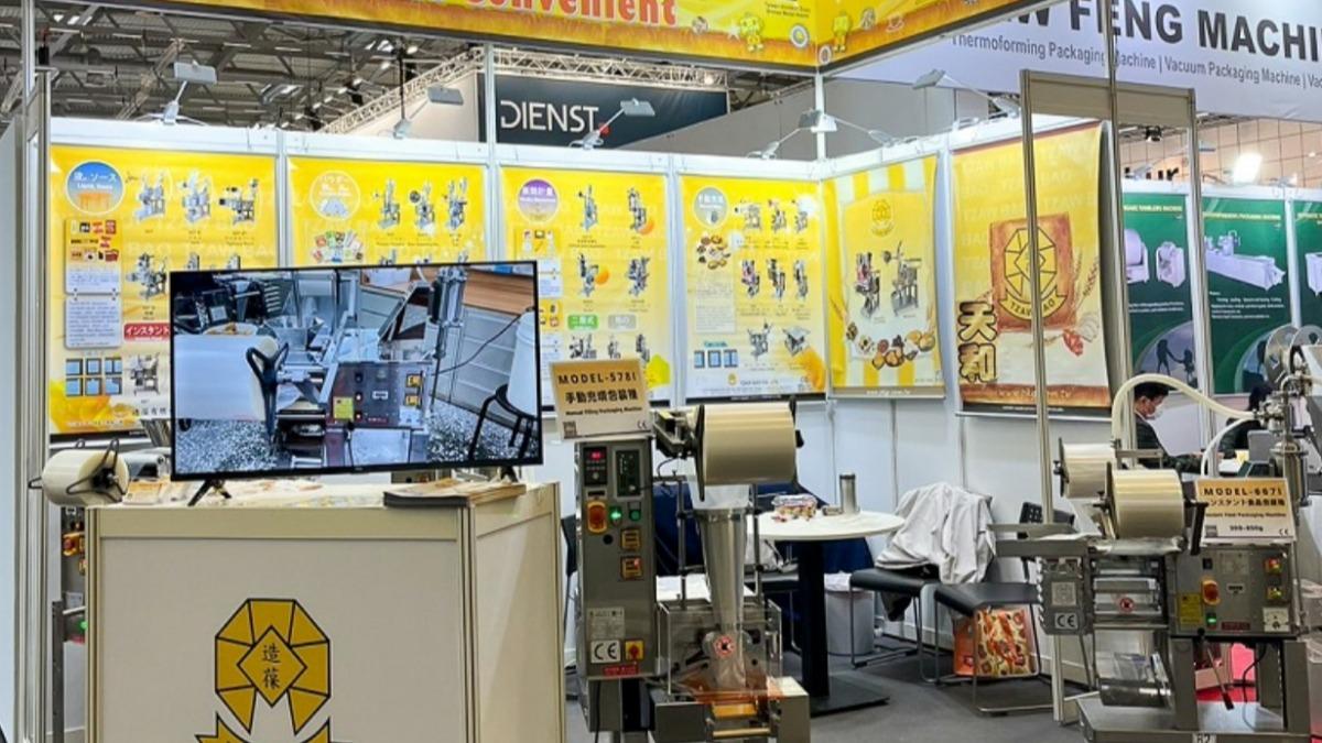 新北企業參展補助加碼「最高4萬元」!最後梯次7月開跑