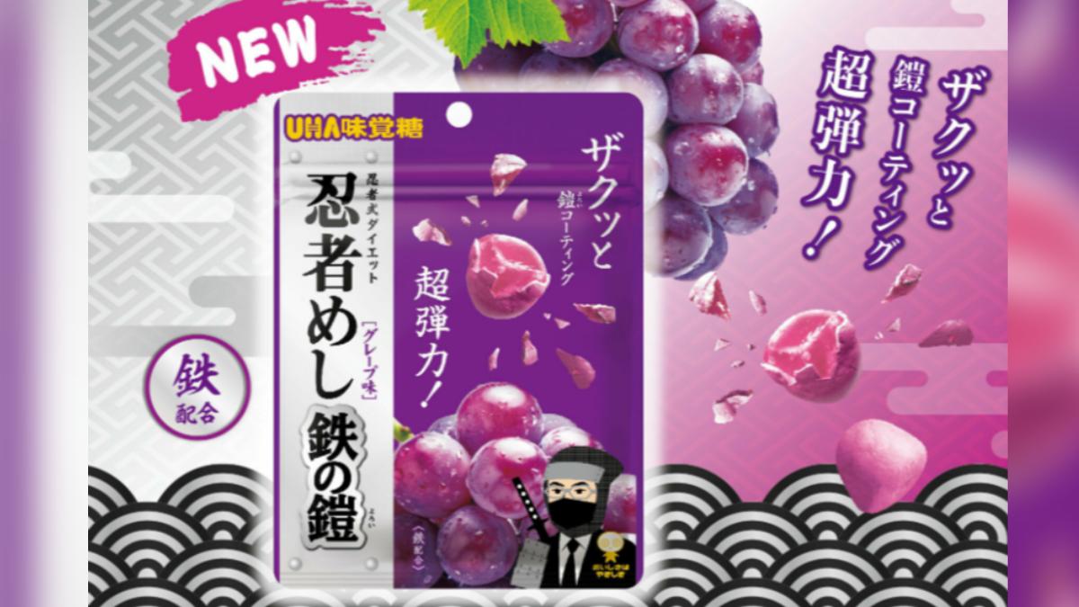 上架立刻掃光!日本掀「軟糖潮」 這款網拍一包賣2千元