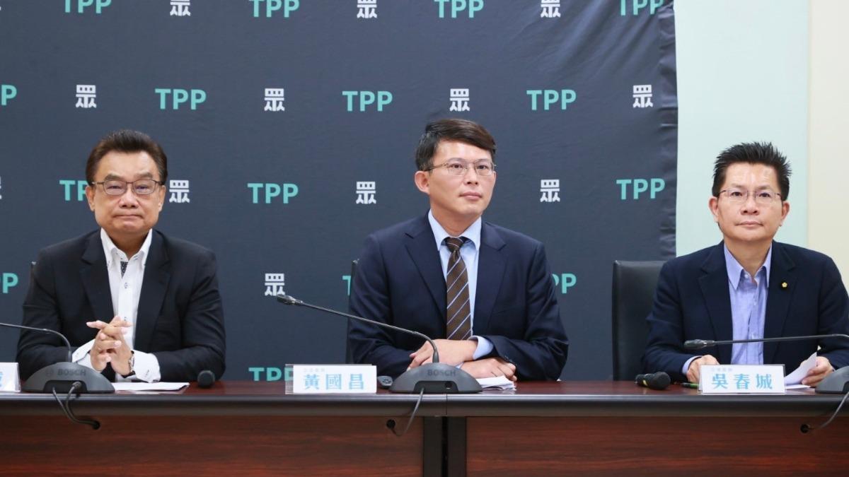 民眾黨團今舉行「國會改革未違憲 民進黨當家鬧事無底線」記者會。(圖/民眾黨提供)
