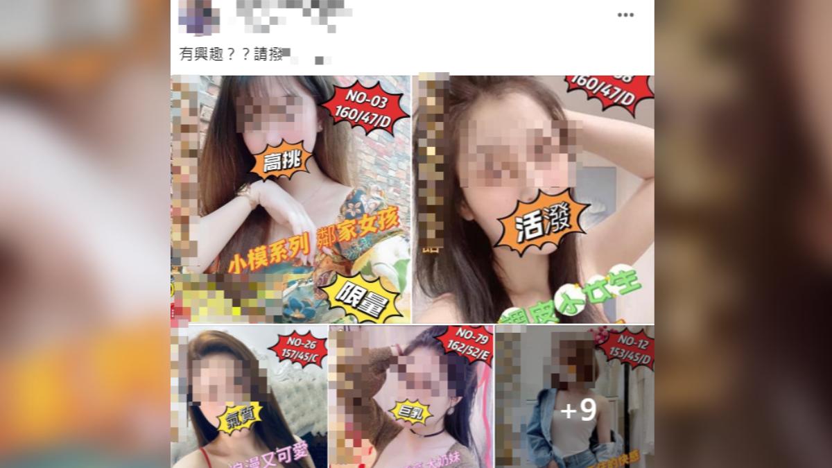 老司機落淚！按摩賣淫勒令停業　「小隻馬」復活半年又被抄
