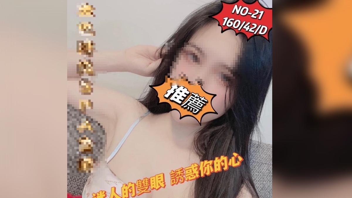 按摩館被警方抄掉後,在舊址重新營業。(圖/翻攝自臉書)