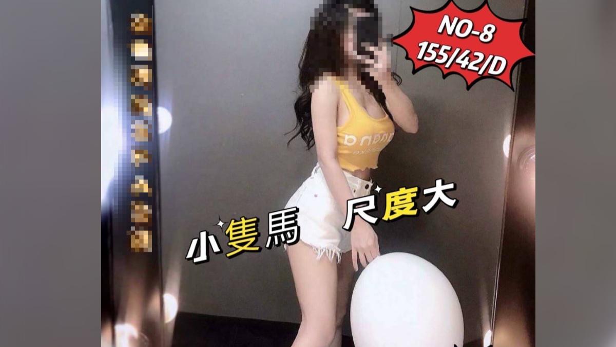 按摩館被警方抄掉後,在舊址重新營業。(圖/翻攝自臉書)