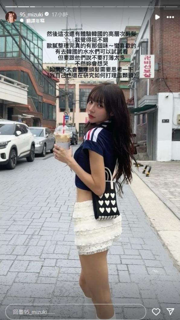 林襄還體驗了高層次剪髮。(圖/翻攝自林襄IG)
