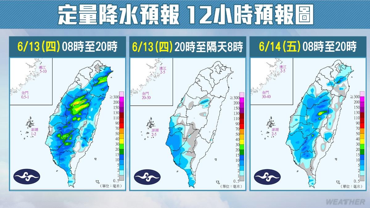 0613／謝明昌氣象一把抓
