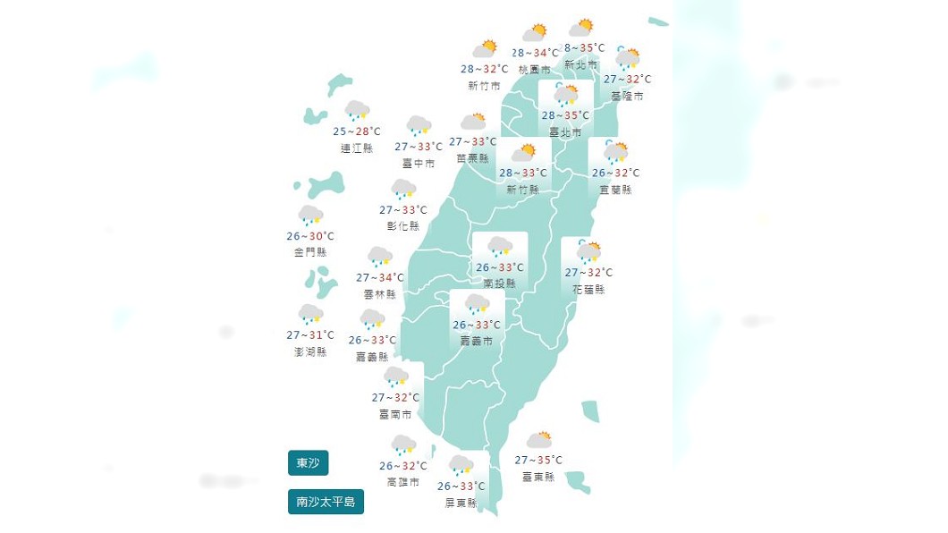 圖/中央氣象署