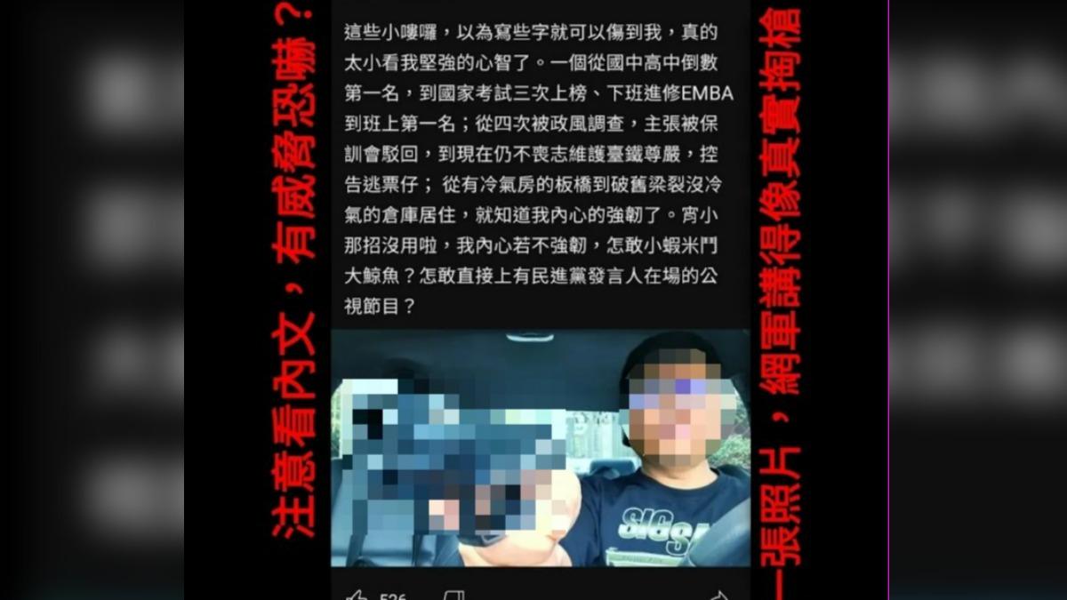 潮州副站長年薪7位數?本人嗆「請網友幫補齊」 台鐵親曝數字