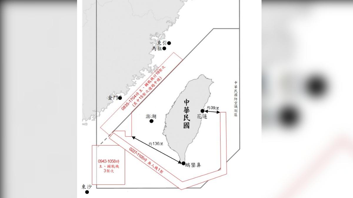19架共機又「三面包夾」。(圖/國防部提供)