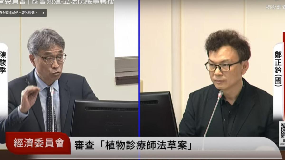 立法院經濟委員會今(13)日審查《植物診療師法草案》。(圖/翻攝國會頻道)