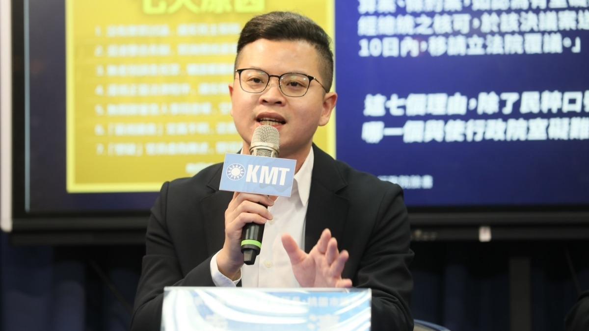 綠議員提「藐視議會罪」 藍轟作秀:綠式雙標再一樁