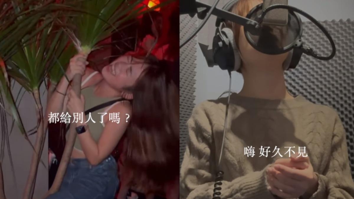 Soya將分手心境寫成一首歌,獻給自己。(圖/翻攝自IG)
