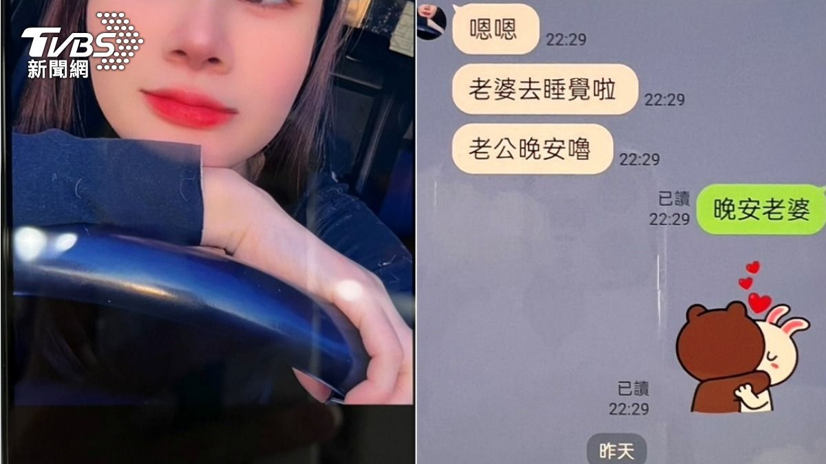 男子在網路結識中國籍正妹,結果為「愛」成為詐騙車手。(圖/TVBS)