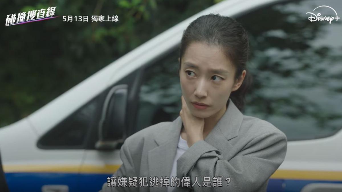 這齣警匪劇超夯!《碰撞搜查線》首部「交通犯罪韓劇」合作首爾警察廳
