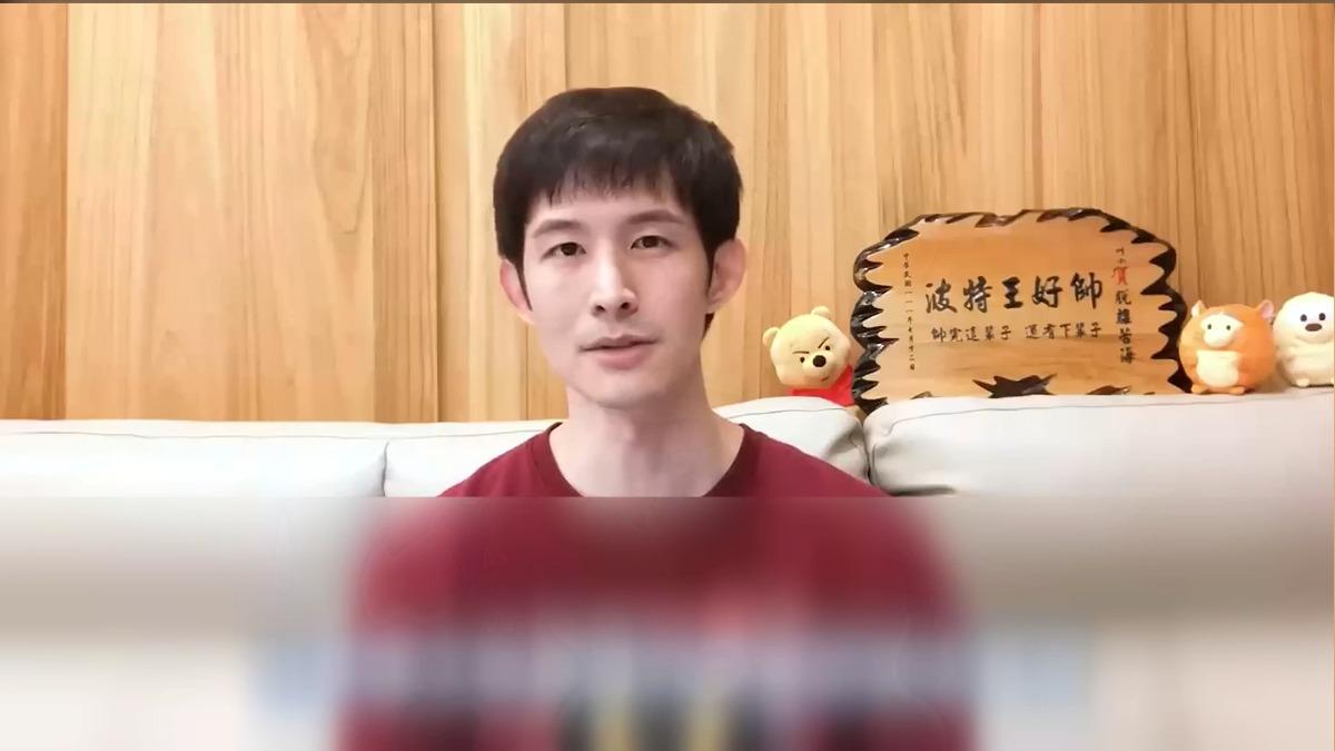 圖／翻攝自 YT 波特王