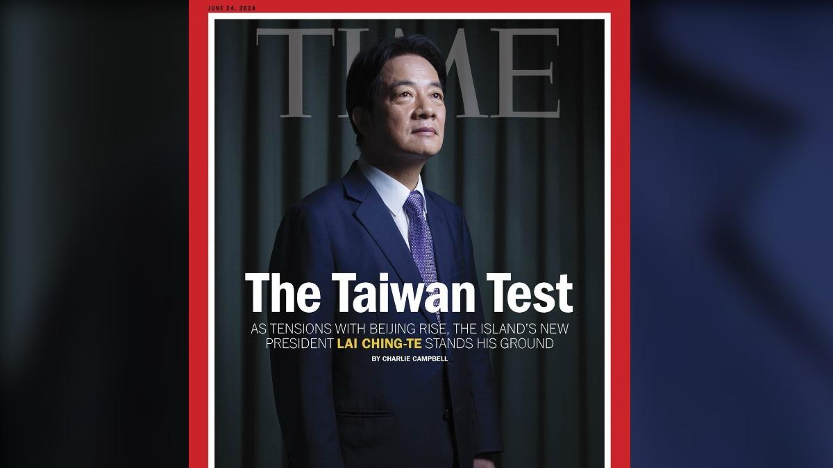 登時代雜誌封面 賴清德:不管哪國都應尊重台灣人的選擇