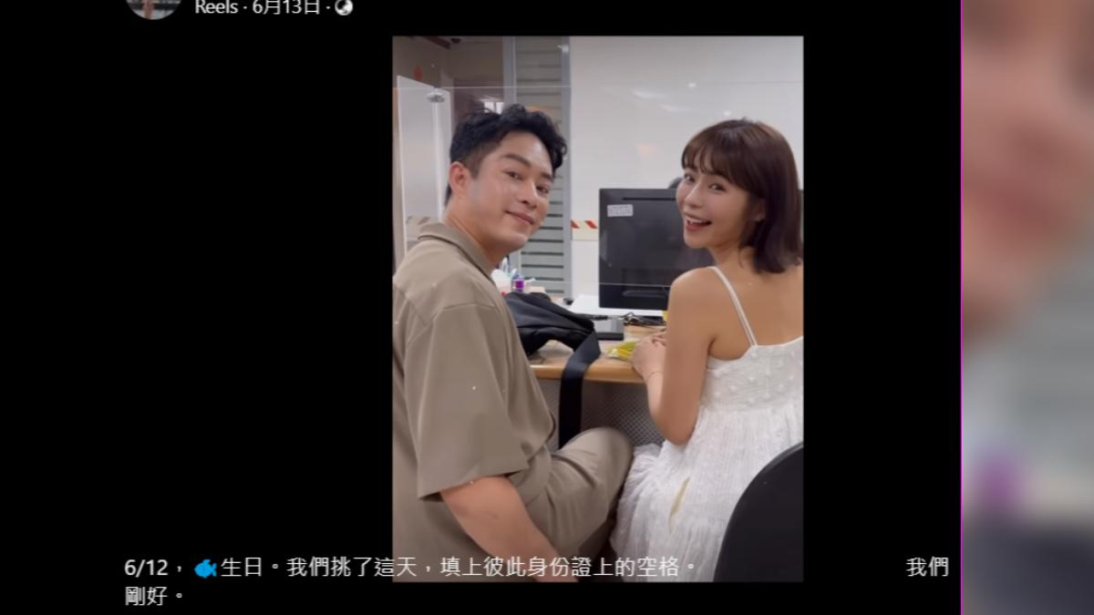 林萱瑜在33歲生日晉升人妻。（圖／翻攝自林萱瑜臉書）