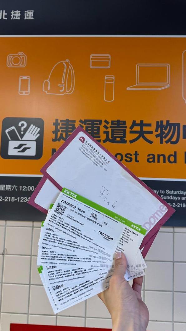 楊千霈開心曬出找回的票券。(圖/翻攝自楊千霈臉書)