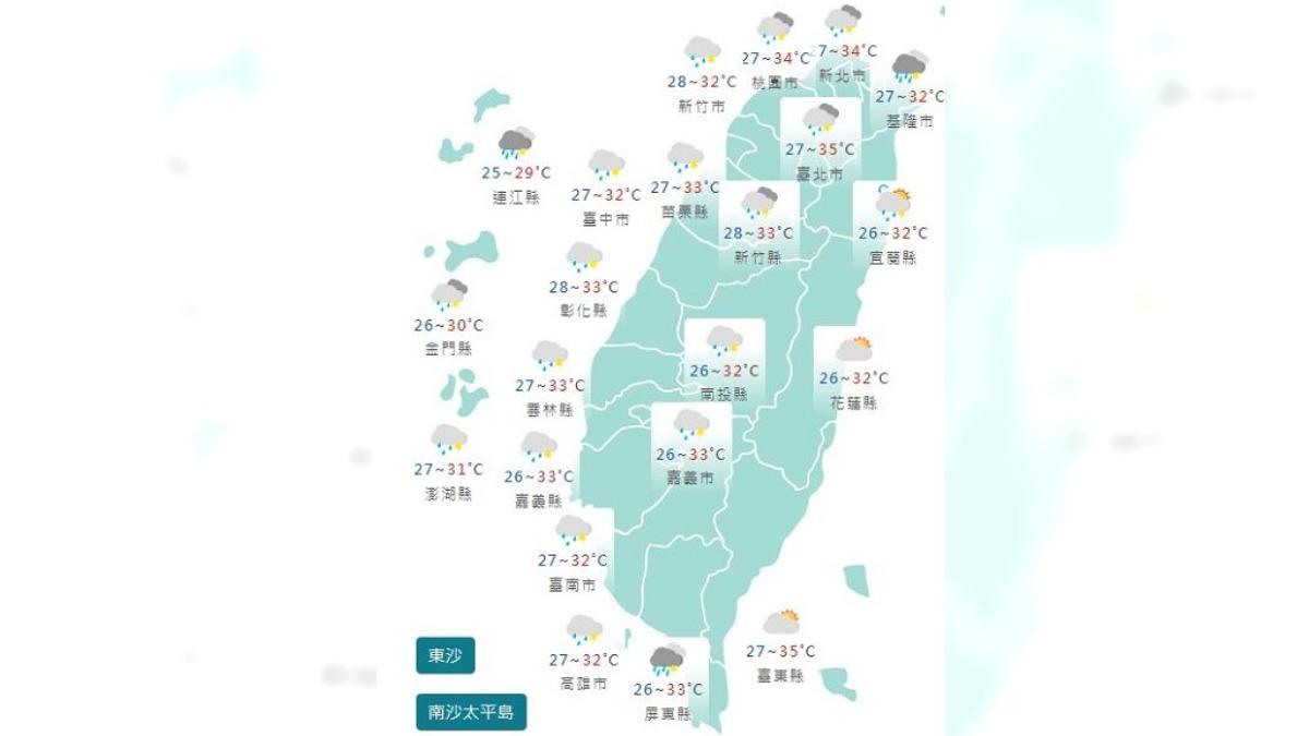 圖／中央氣象署