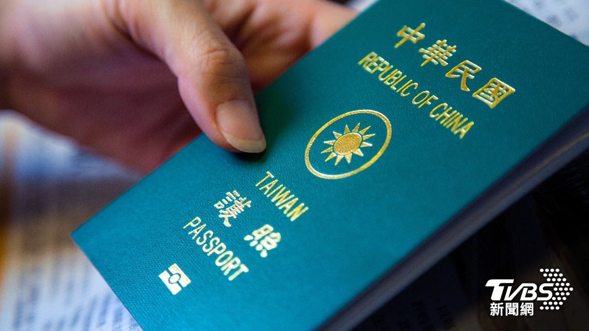 全球「最強護照」排行出爐！台灣狠甩中國　竟遭1國拒入境