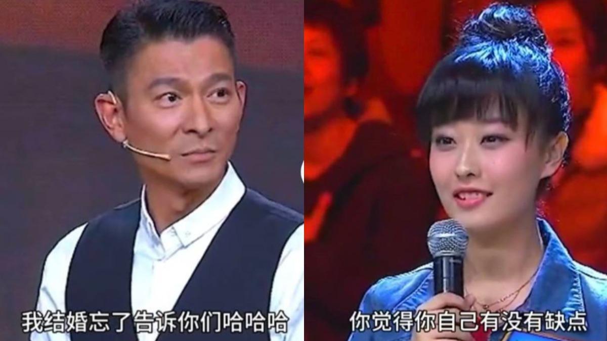 劉德華曾被追問缺點,他則幽默說「結婚忘了告訴你們」。(圖/翻攝自抖音)