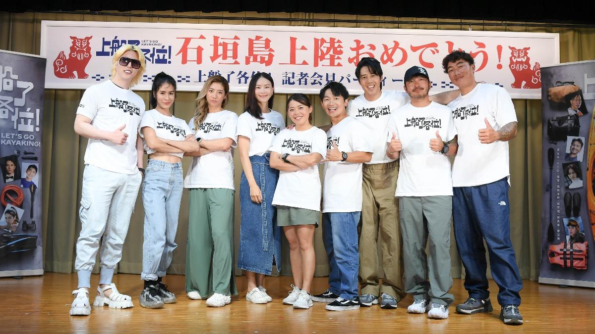 《上船了各位!》慶功。(圖/三立、華視提供)
