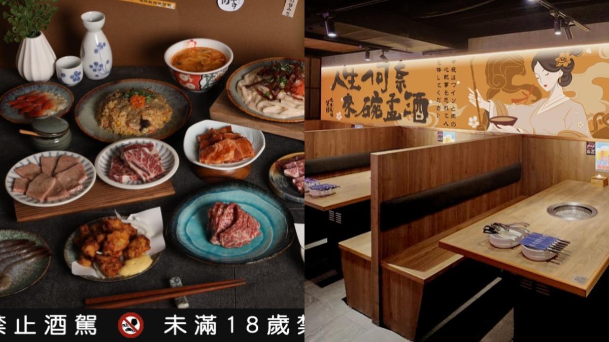 限量1000份!「築間燒肉本命」免費送肉品海鮮 100品項最低只要58元