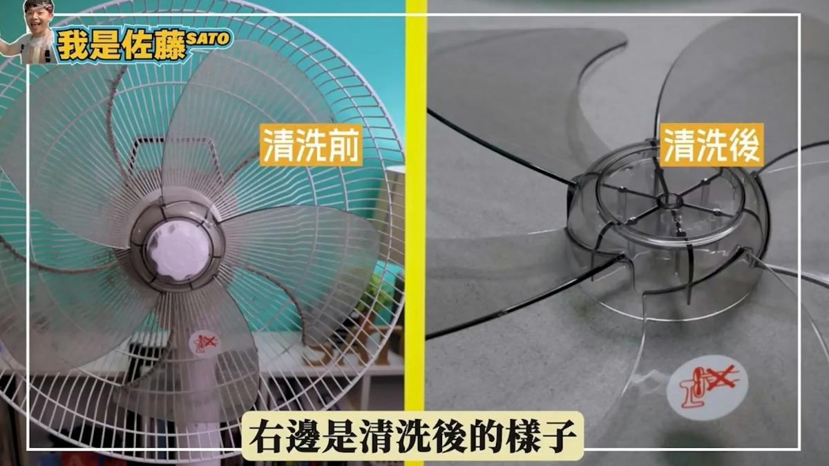 清洗前後對比。(圖/翻攝自YouTube@我是佐藤SATO)