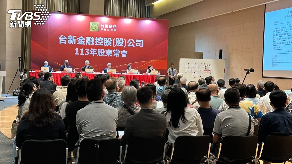 台新金控今（14）日召開股東常會，進行董事改選。（圖／謝佩穎攝）
