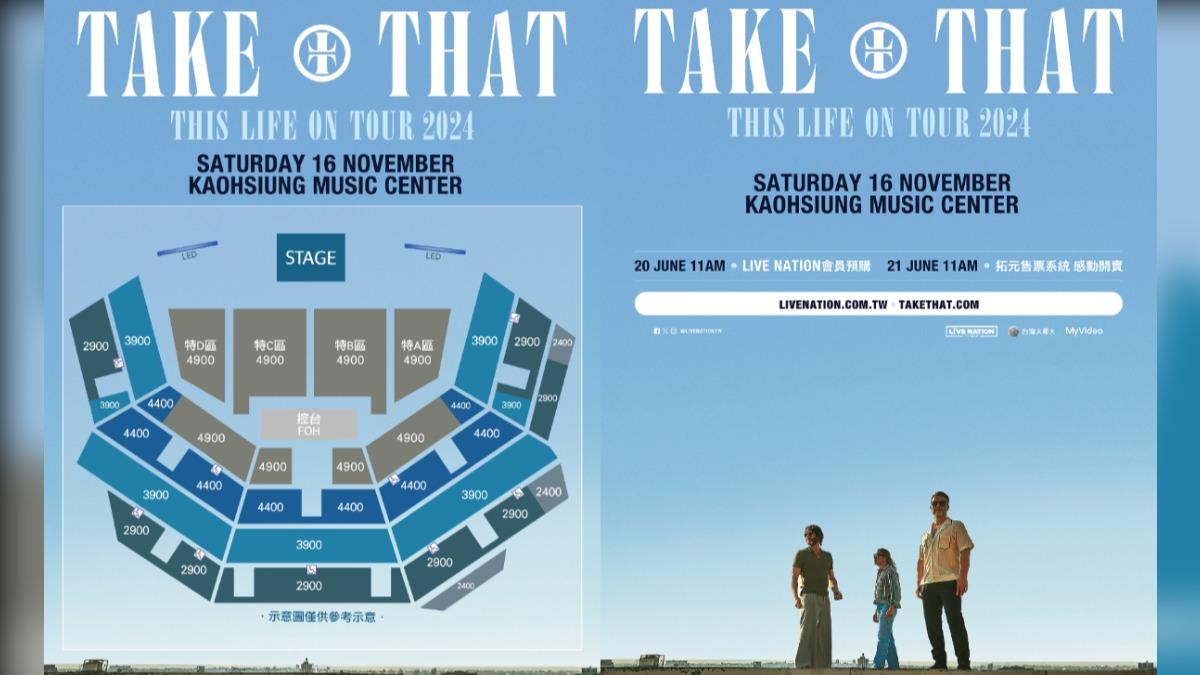 接招合唱團公開高雄演唱會售票資訊以及座位圖。(圖/Live Nation Taiwan提供)