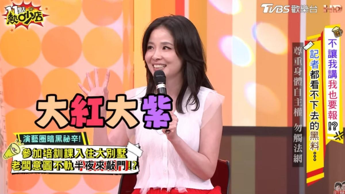 呂文婉說小女生因拒絕退出,但另一位選手如今大紅大紫。(圖/翻攝11點熱吵店YouTube)
