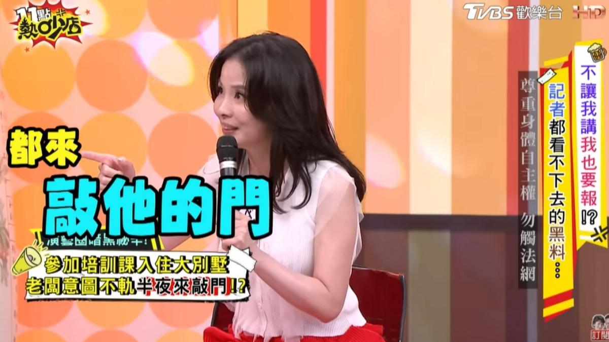 呂文婉說老闆都會去敲小女生的門。(圖/翻攝11點熱吵店YouTube)