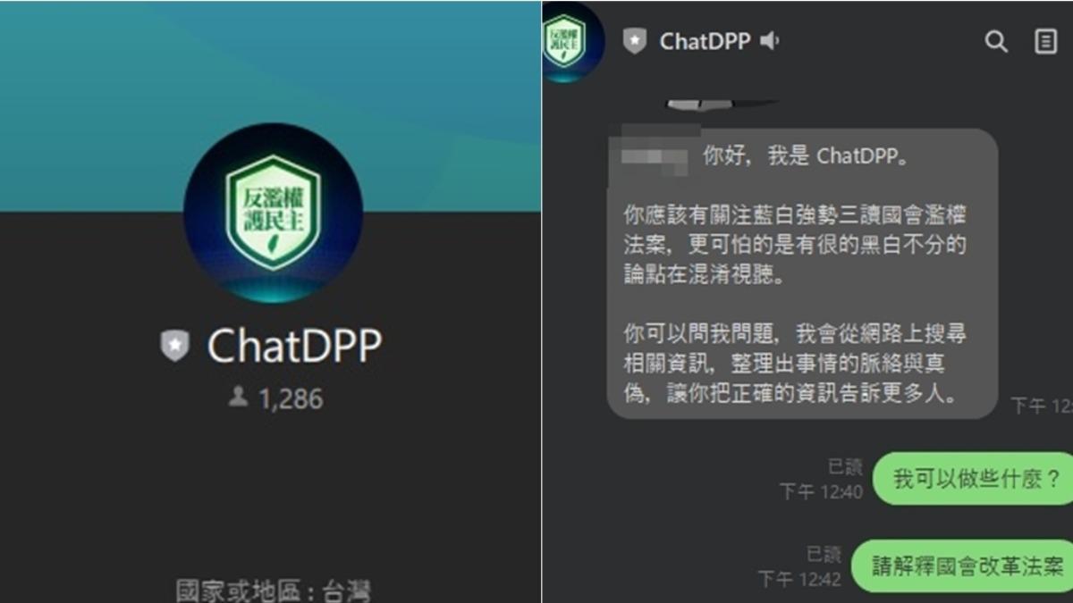綠推ChatDPPAI!網問王必勝外遇、老柯抽菸 黨魁答錯尬爆