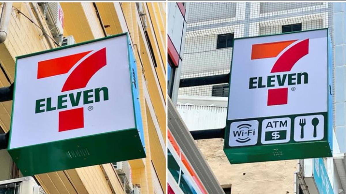 7-ELEVEN的新招牌。（圖／翻攝自高雄點臉書）