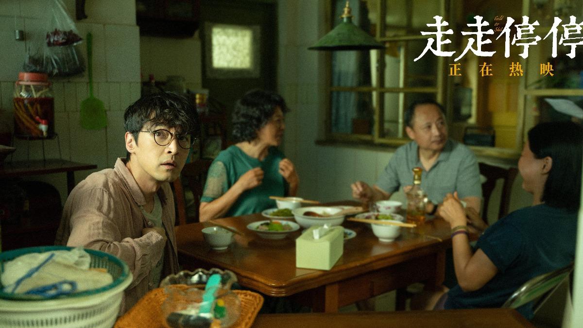 由胡歌、高圓圓主演。(圖/翻攝自微博)