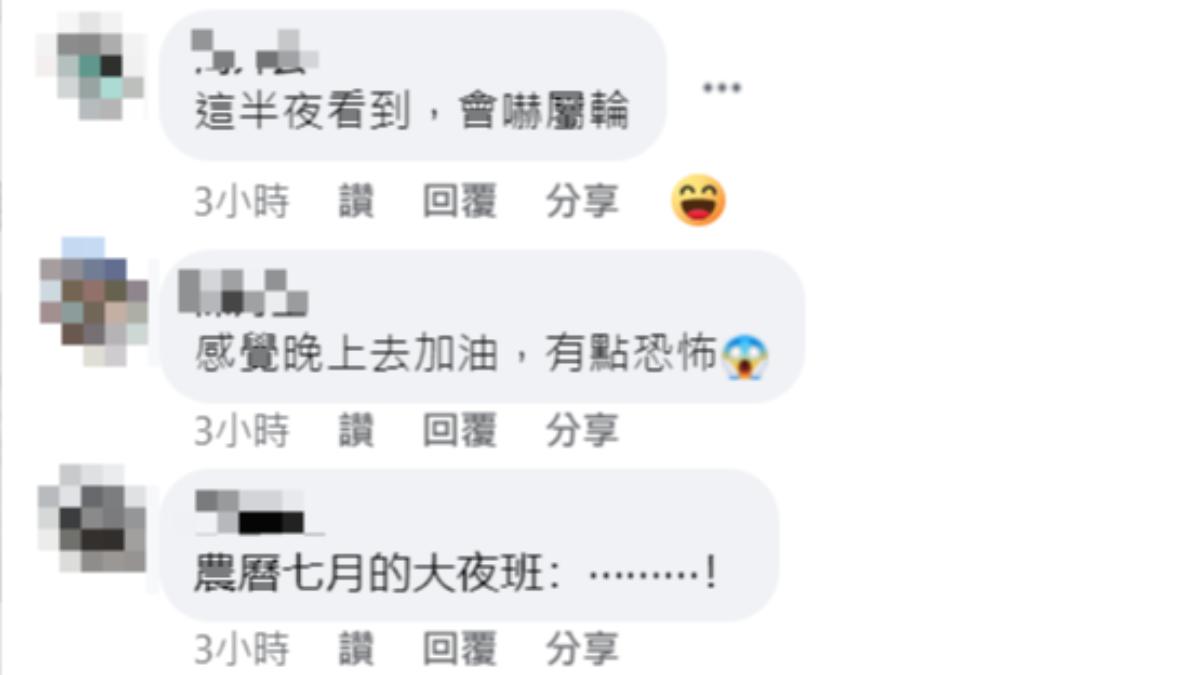 網友分享詭異畫面，貼文引來近2000人按讚。（圖／擷取自臉書）