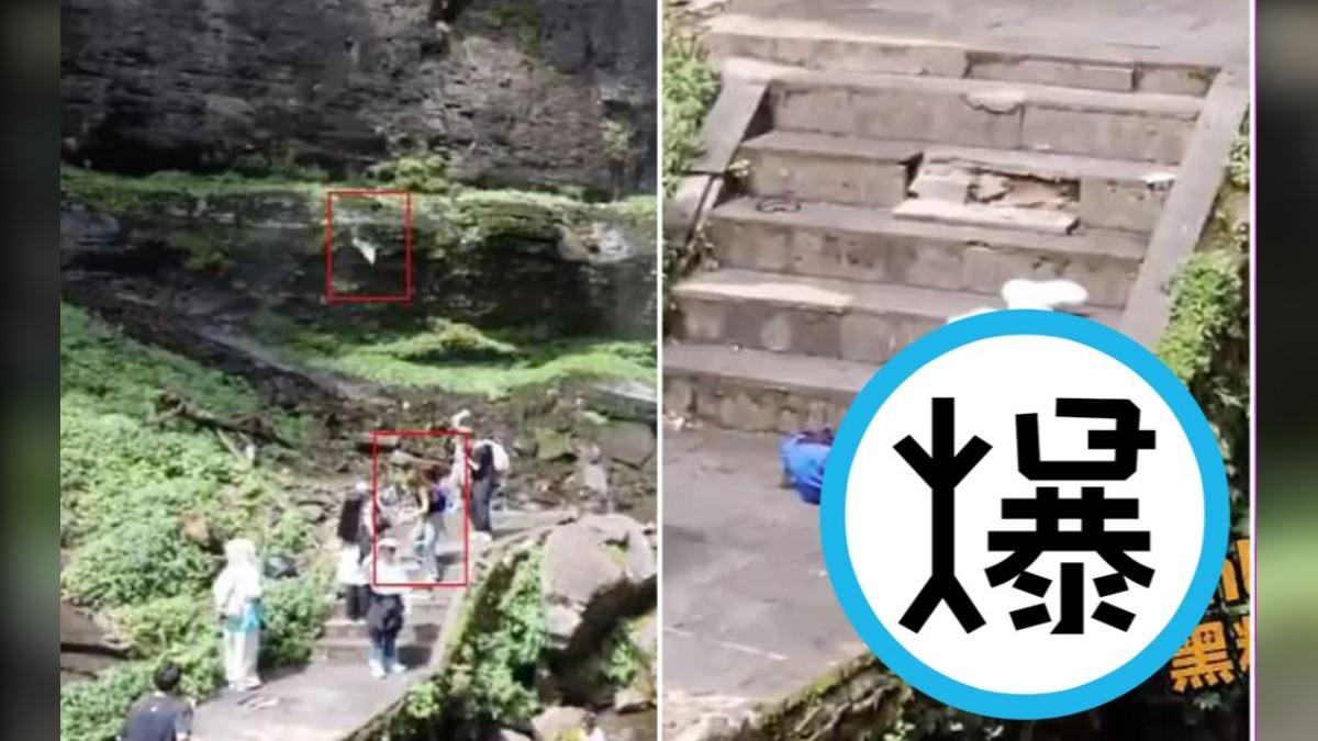 天降巨石!陸女遊客遭重砸「當場身亡」 驚悚影片曝光
