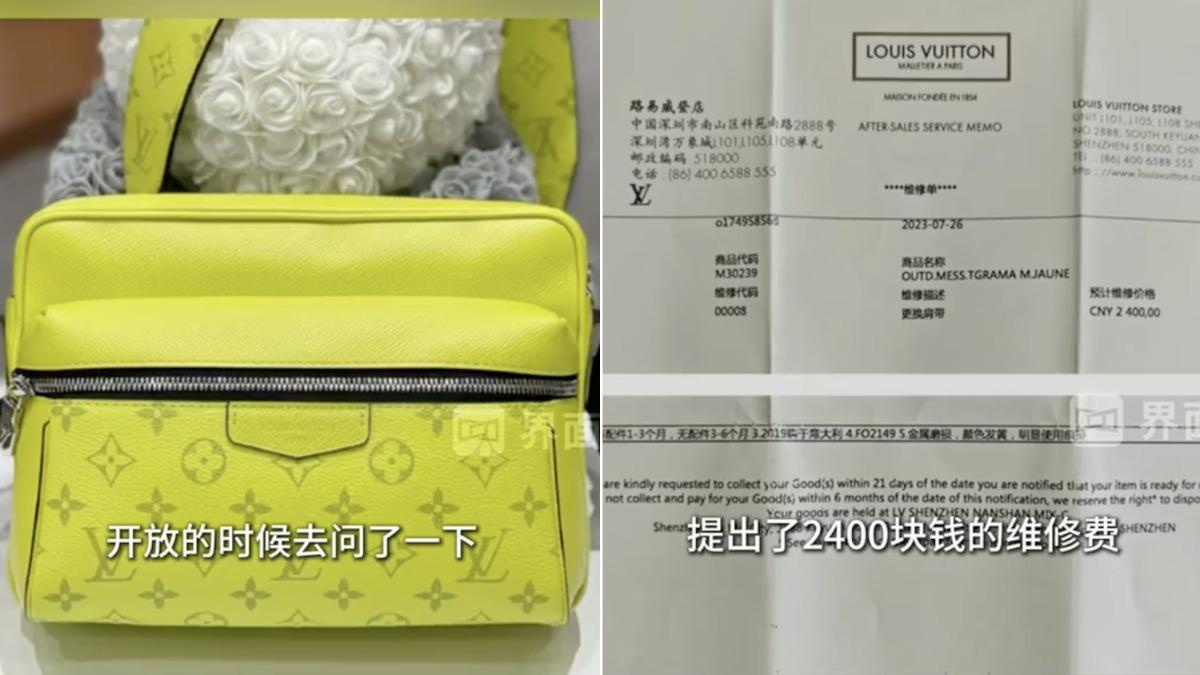同款LV包中國送修收1萬、歐洲卻免費 陸男質疑歧視氣炸PO網