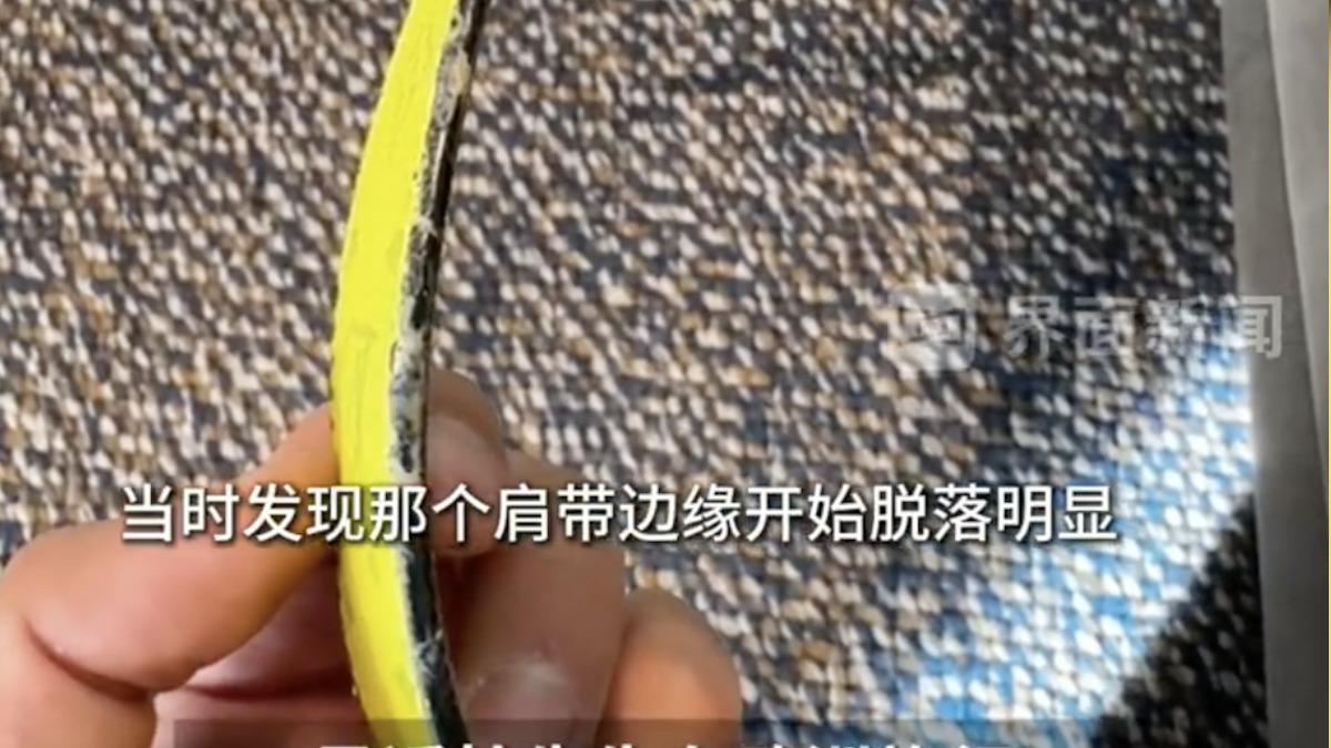 杜姓男子背了幾個月後就出現肩帶邊緣脫落的情形。(圖/翻攝自界面新聞)