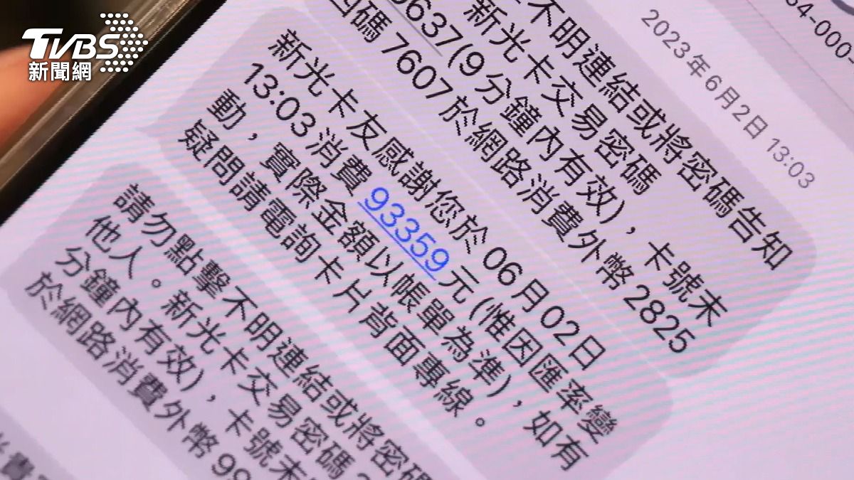 圖/TVBS