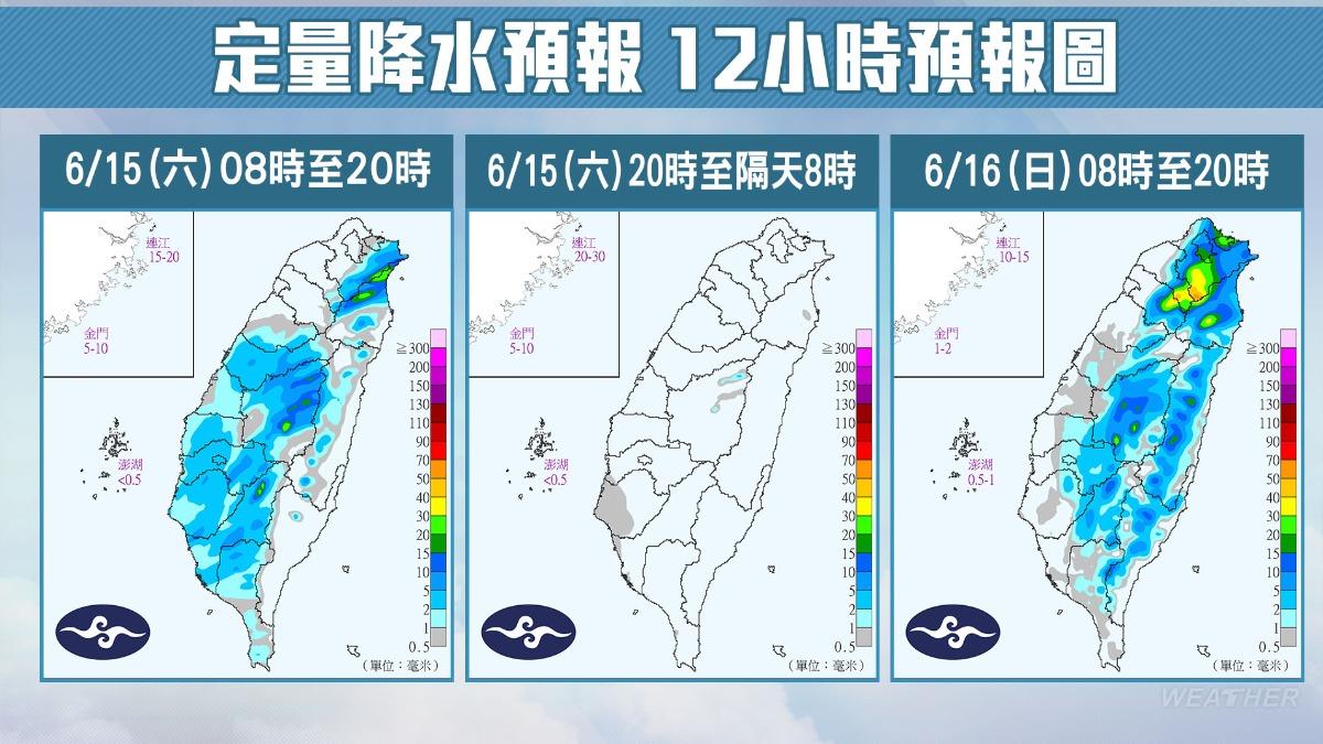 午後大台北東側、東北部地區及其他山區有局部短暫雷陣雨。(圖/TVBS)