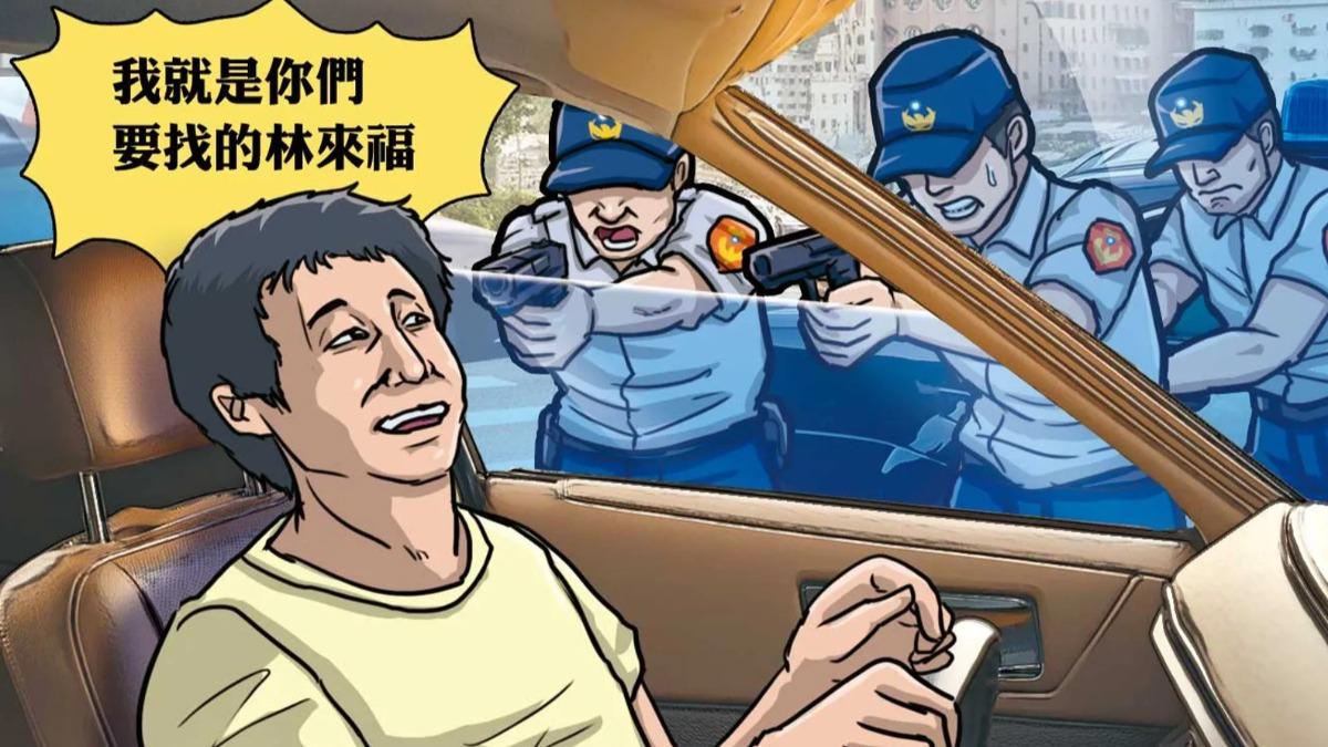 狠殺25人不眨眼!名列槍擊要犯 林來福因「女友3碗麵」被捕