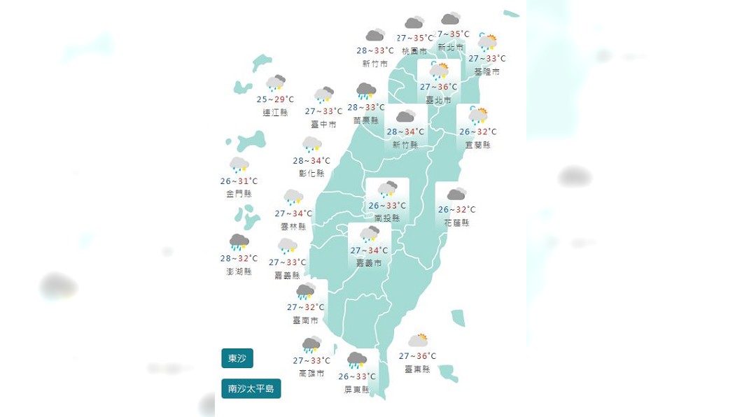 圖/中央氣象署