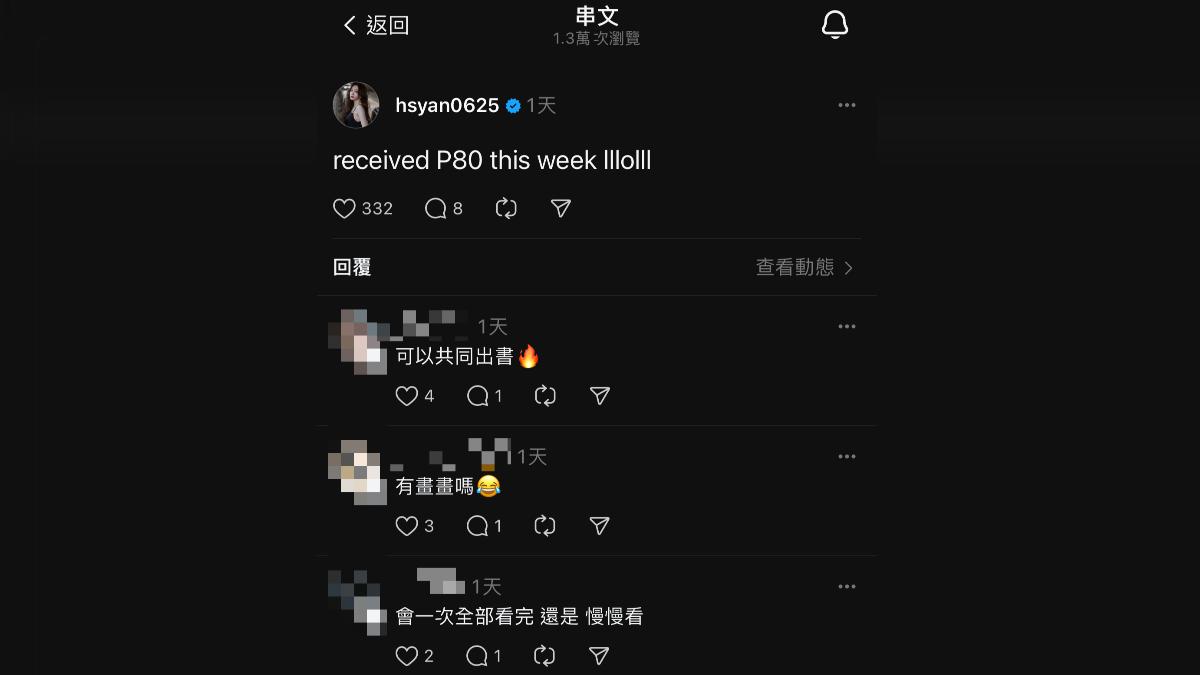 篠崎泫發文分享收到80頁手寫信。(圖/翻攝自Threads)