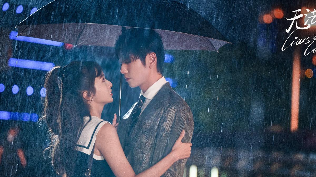 由崔雨鑫、厲嘉琪主演。(圖/翻攝自微博)