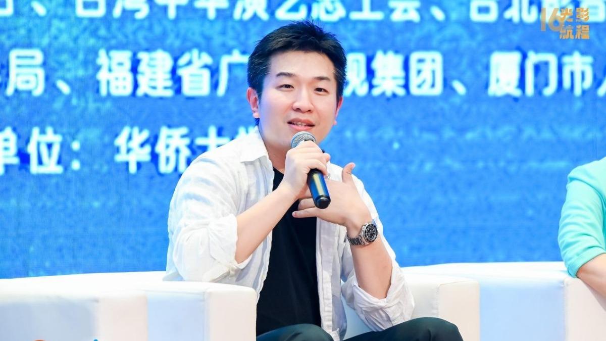 《新生》導演申奧出席第16屆海峽影視季。(圖/海峽影視季主辦單位提供)