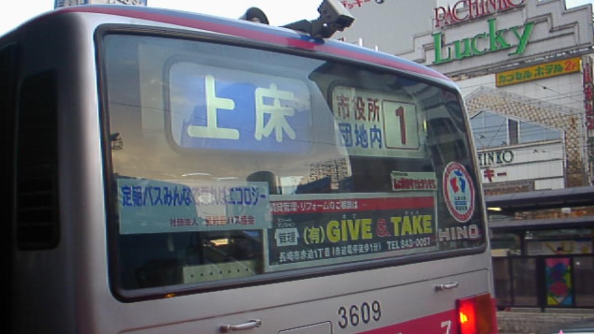 這店名好尷尬!台灣銀樓一整排「金玉」 日人一看全害羞
