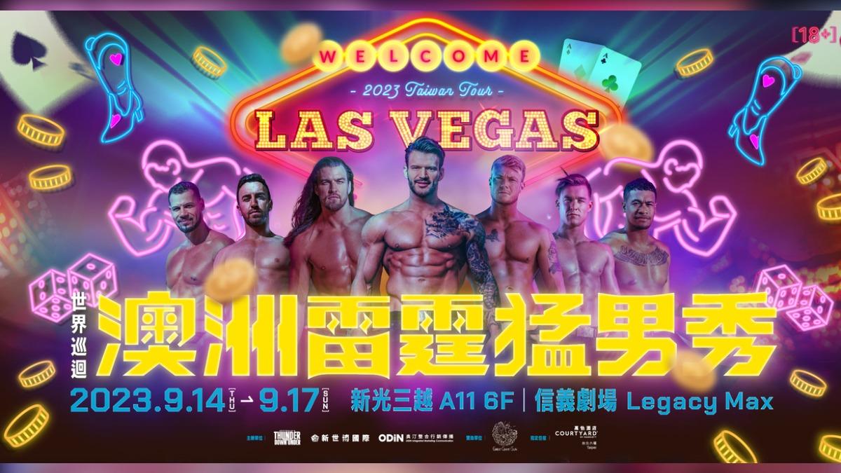 登場台北信義區兩天。（圖／翻攝自Australia's Thunder From Down Under臉書）