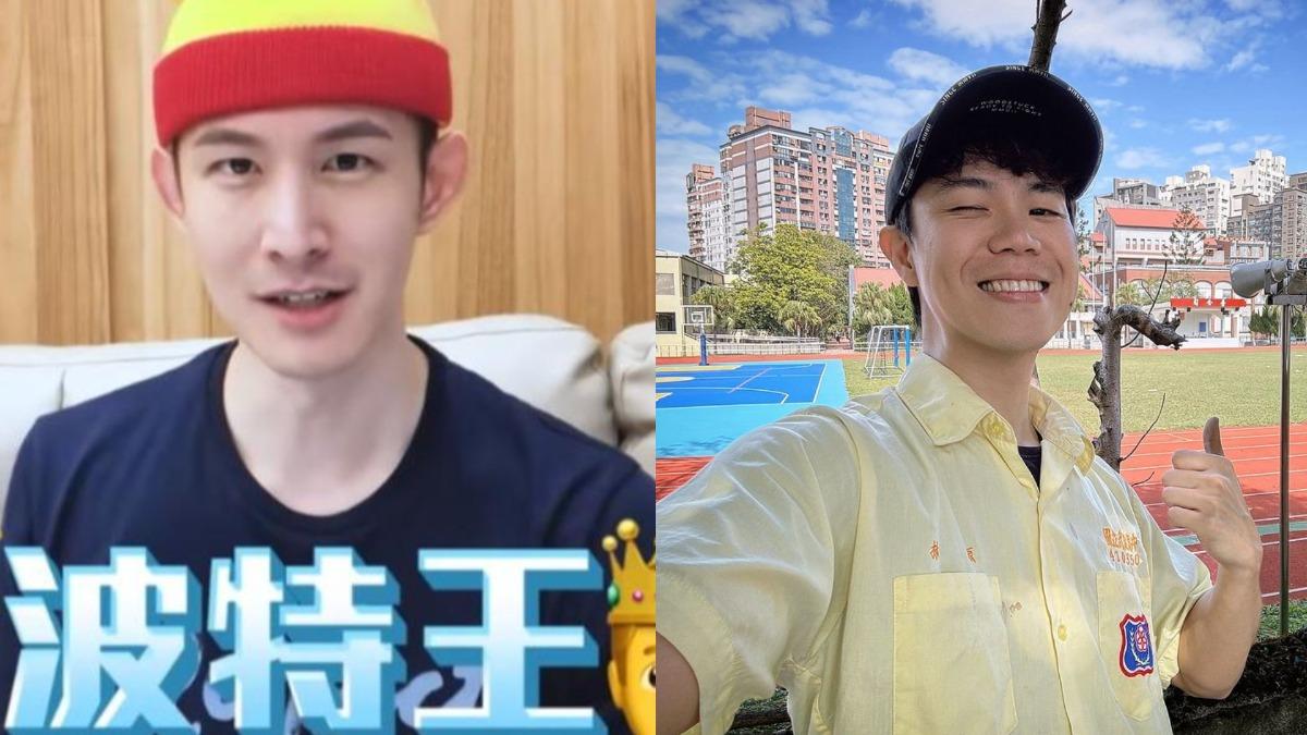 波特王（左）與林辰（右）。（組合圖／翻攝自波特王臉書、林辰IG）