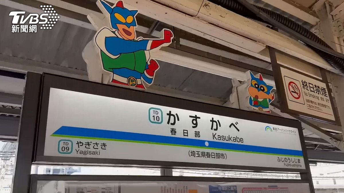圖/TVBS