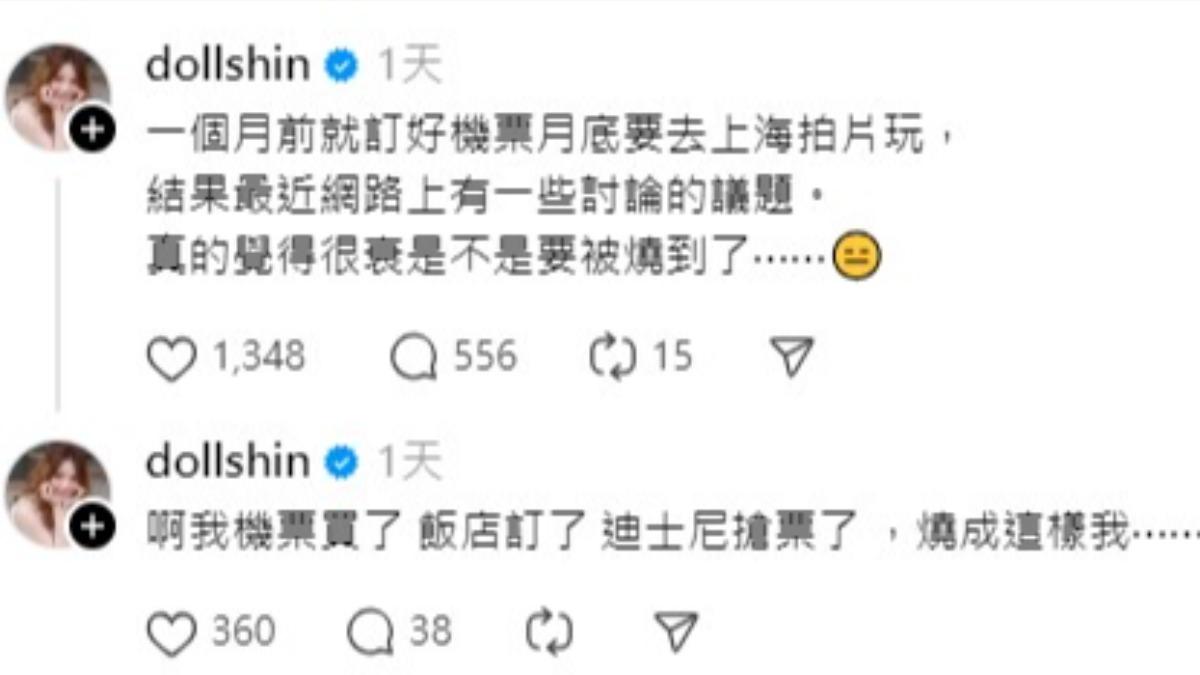 解婕翎在Threads發文,擔心自己的上海行被炎上。(圖/翻攝自解婕翎Threads)