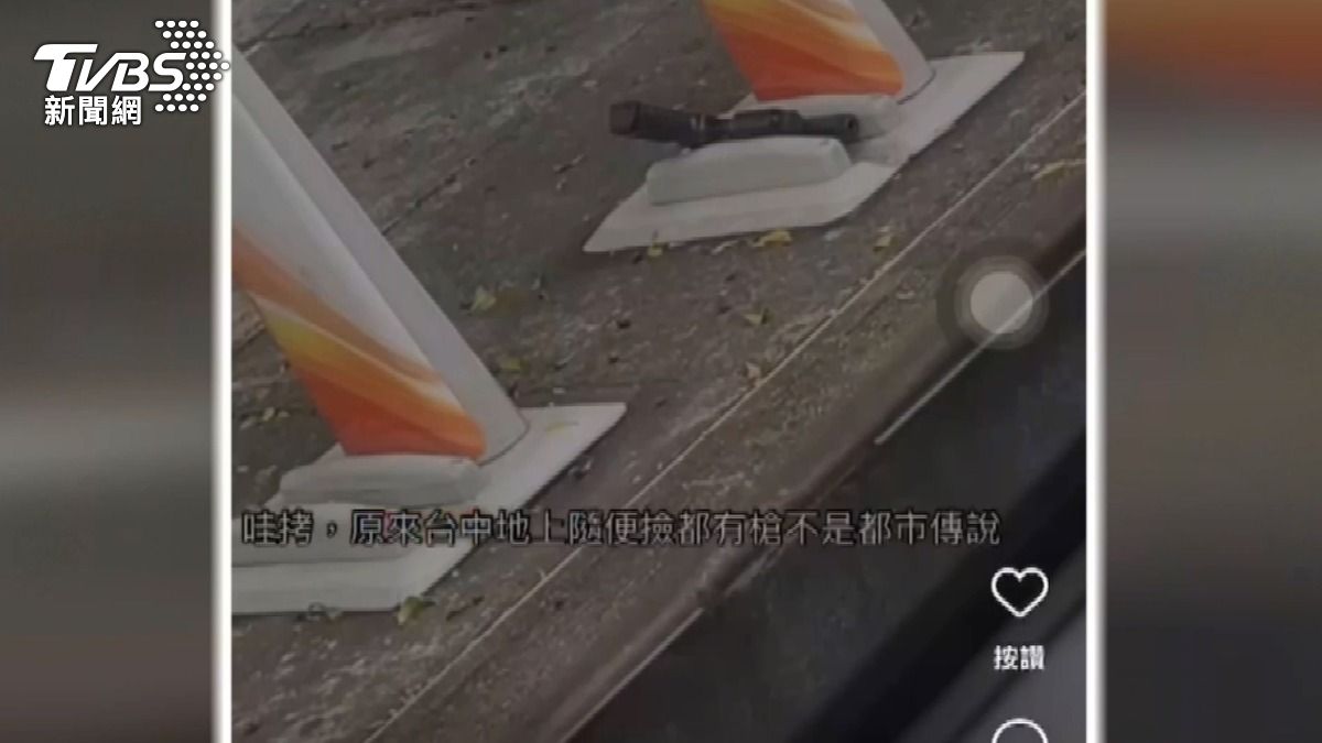圖／TVBS